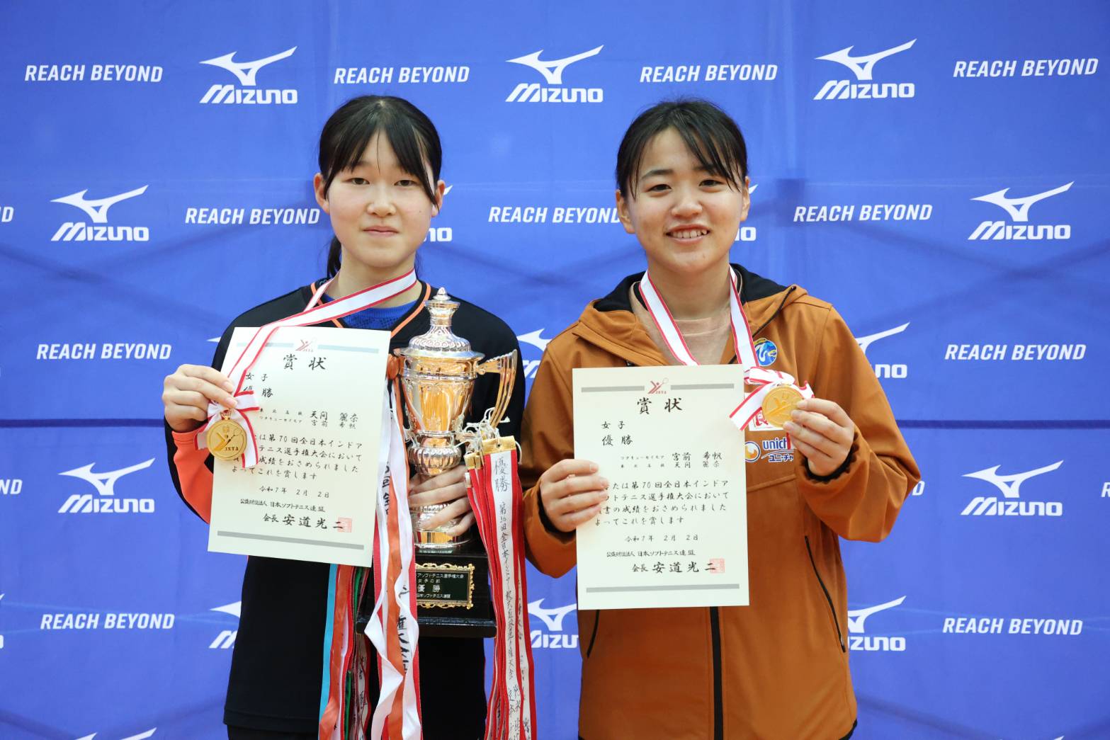 全日本インドア　女子の部優勝