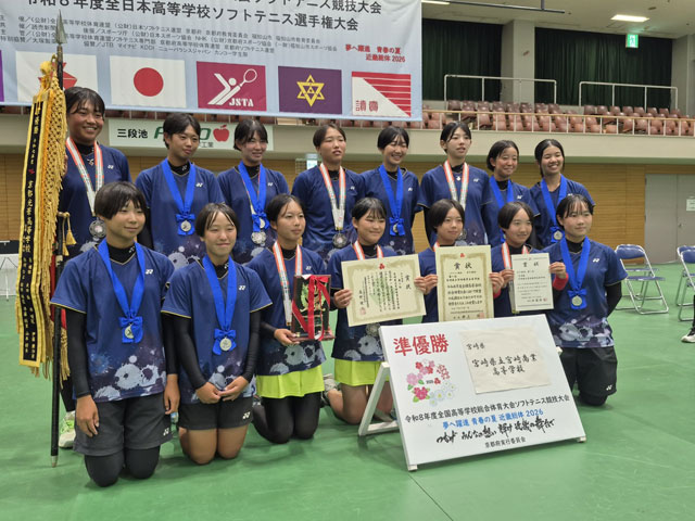 宮崎商業高校女子