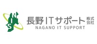 長野ITサポート株式会社